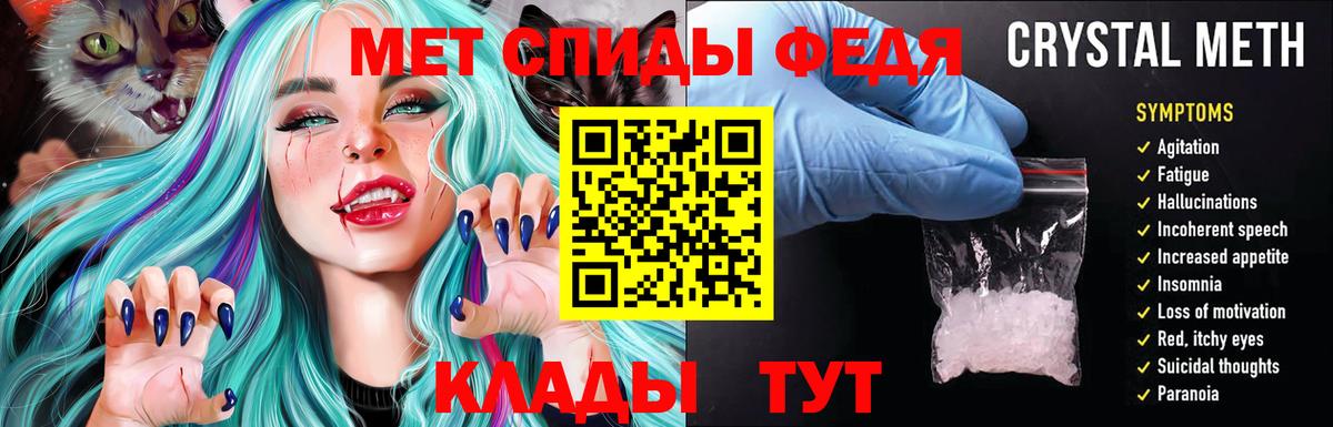 Амфетамин Розовый  Амфетамин  Урюпинск  АМФ  Вход с VPN 