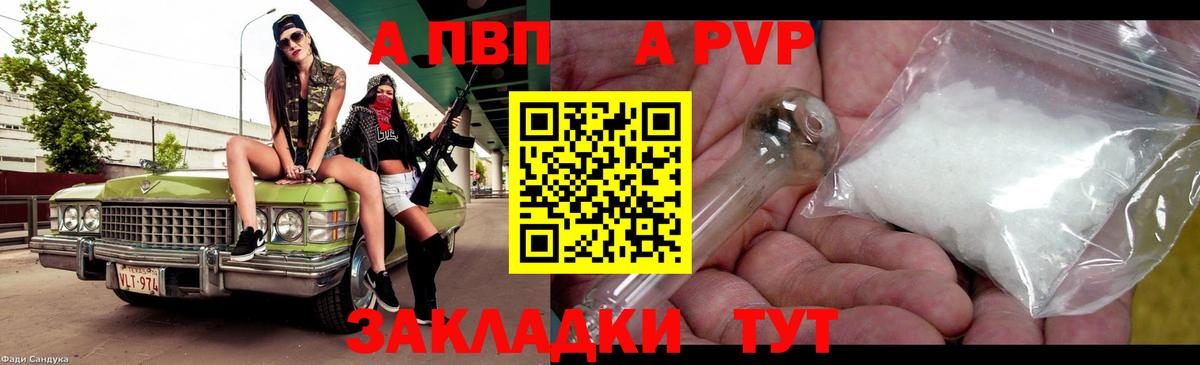 Урюпинск  МАРИХУАНА  Вход с VPN  ТГК  Меф МЯУ МЯУ   ГАШИШ  APVP СОЛЬ   МЕТАМФЕТАМИН  Кокаин 