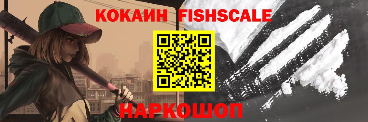 Кокаин Перу  Вход с VPN  КОКАИН  Урюпинск 
