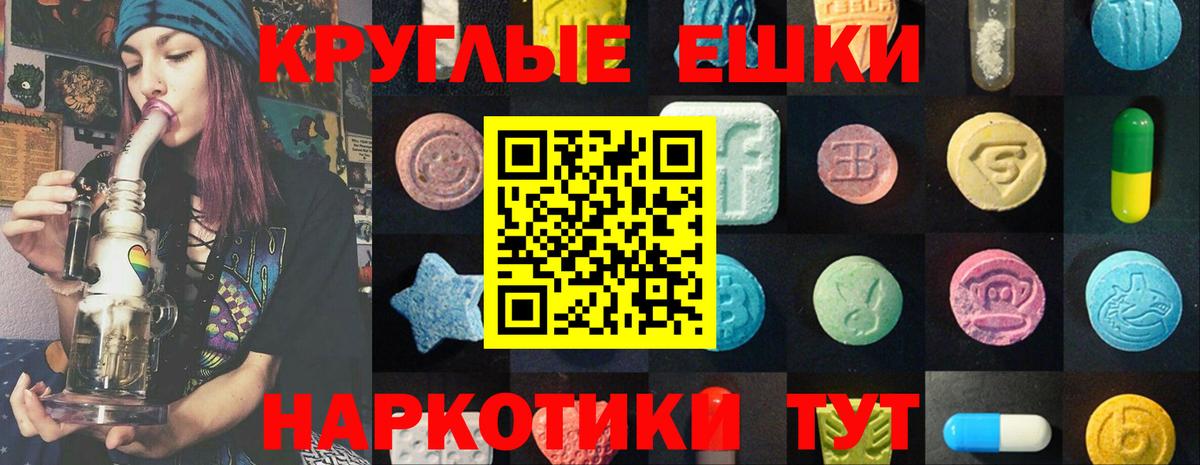 Экстази 280 MDMA  ЭКСТАЗИ Cube  Урюпинск  ЭКСТАЗИ  Вход с VPN 