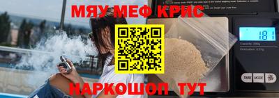 ГАЛЛЮЦИНОГЕННЫЕ ГРИБЫ Будённовск