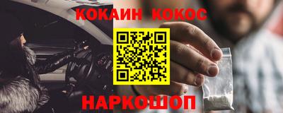 ГАЛЛЮЦИНОГЕННЫЕ ГРИБЫ Будённовск