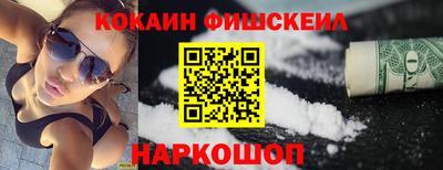 ГАЛЛЮЦИНОГЕННЫЕ ГРИБЫ Будённовск
