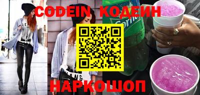 ГАЛЛЮЦИНОГЕННЫЕ ГРИБЫ Будённовск