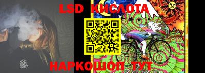 ГАЛЛЮЦИНОГЕННЫЕ ГРИБЫ Будённовск