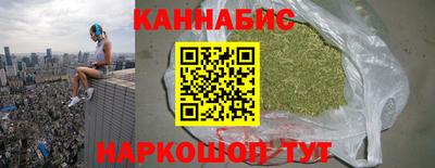 ГАЛЛЮЦИНОГЕННЫЕ ГРИБЫ Будённовск