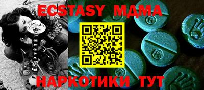 mdma Бугуруслан