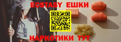 ГАЛЛЮЦИНОГЕННЫЕ ГРИБЫ Будённовск