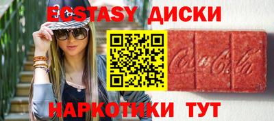 mdma Бугуруслан
