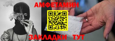 ГАЛЛЮЦИНОГЕННЫЕ ГРИБЫ Будённовск