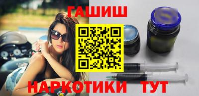 ГАЛЛЮЦИНОГЕННЫЕ ГРИБЫ Будённовск