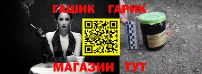 ГАЛЛЮЦИНОГЕННЫЕ ГРИБЫ Будённовск
