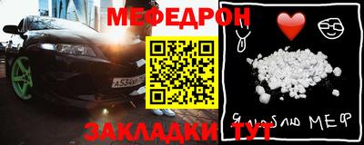 MESCALINE Краснознаменск