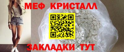 мефедрон VHQ Краснокаменск