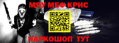 mdma Бугуруслан