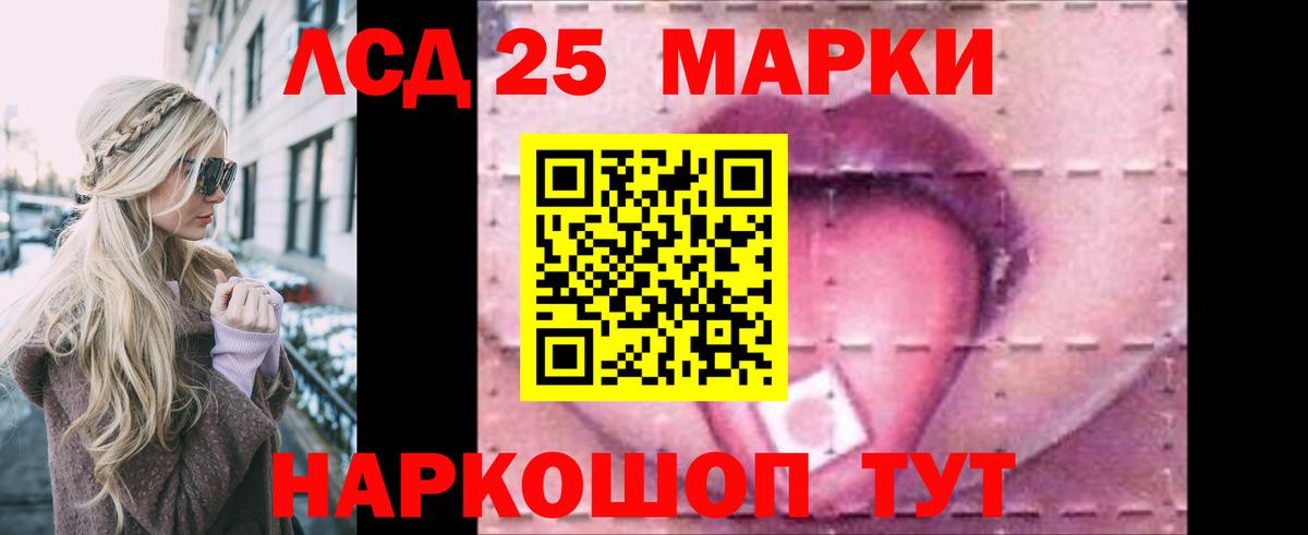 ЛСД экстази ecstasy  Лсд 25 экстази ecstasy  Вход с VPN  Урюпинск 