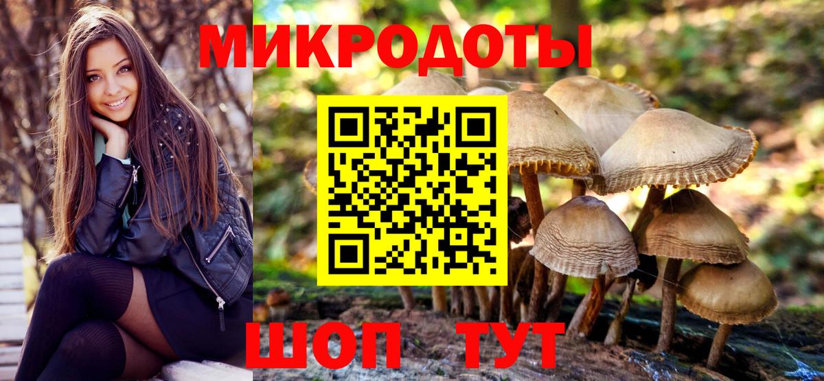 Галлюциногенные грибы мицелий  где продают наркотики  Урюпинск  Вход с VPN  Галлюциногенные грибы MAGIC MUSHROOMS 