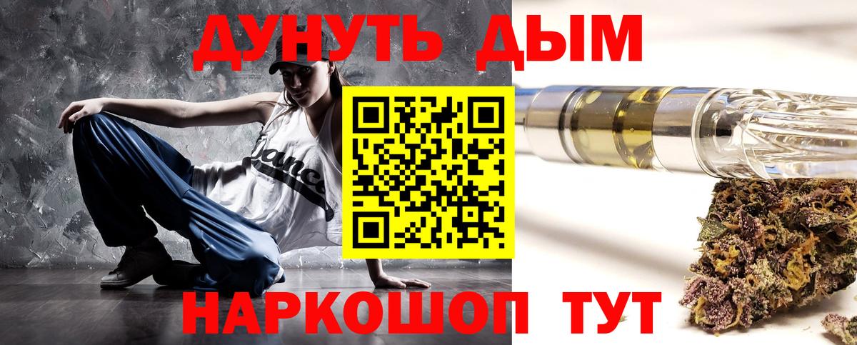 МАРИХУАНА Amnesia Урюпинск
