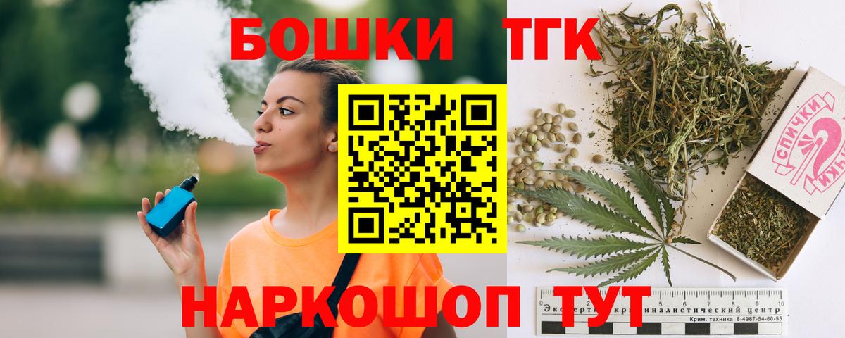 МАРИХУАНА SATIVA & INDICA  Вход с VPN  Шишки марихуана конопля  Урюпинск 